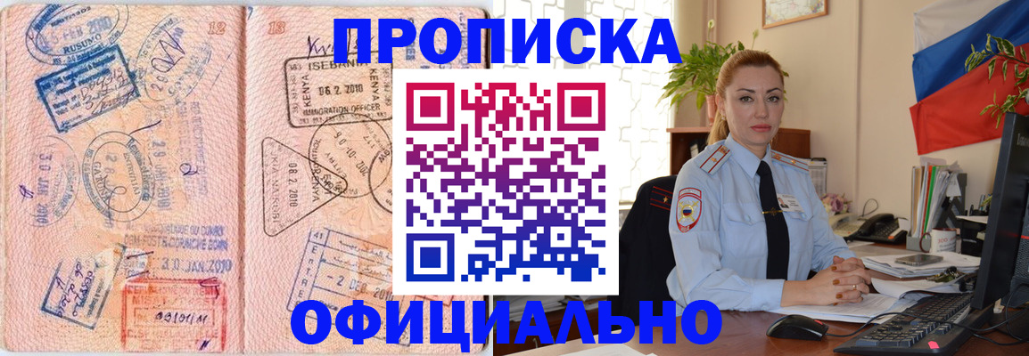 регистрация в Лысьве