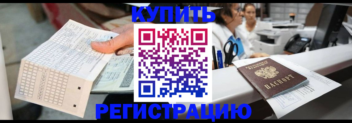 регистрация для дет. сада в Лысьве